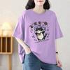Cotton Ladies Casual Short-sleeved T-shirt Breathable Loose T-shirt Casual Tops
