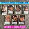 [Б/У] BTS ARIRANG UMS Бонусные фотокарты Universal Studios Japan (7 карт)