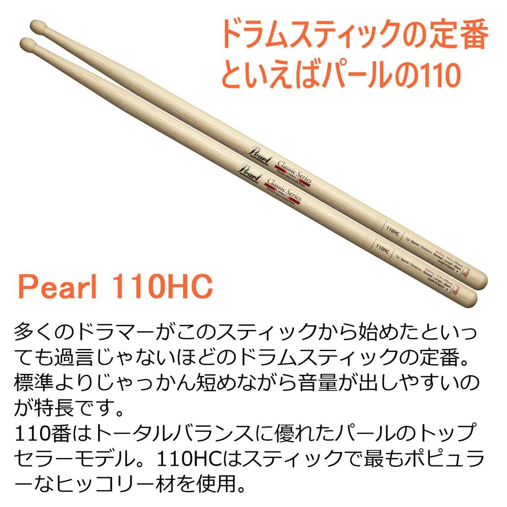 Стартовый комплект с барабанным стулом Yamaha и ковриком SELVA Roland/TD-02KV