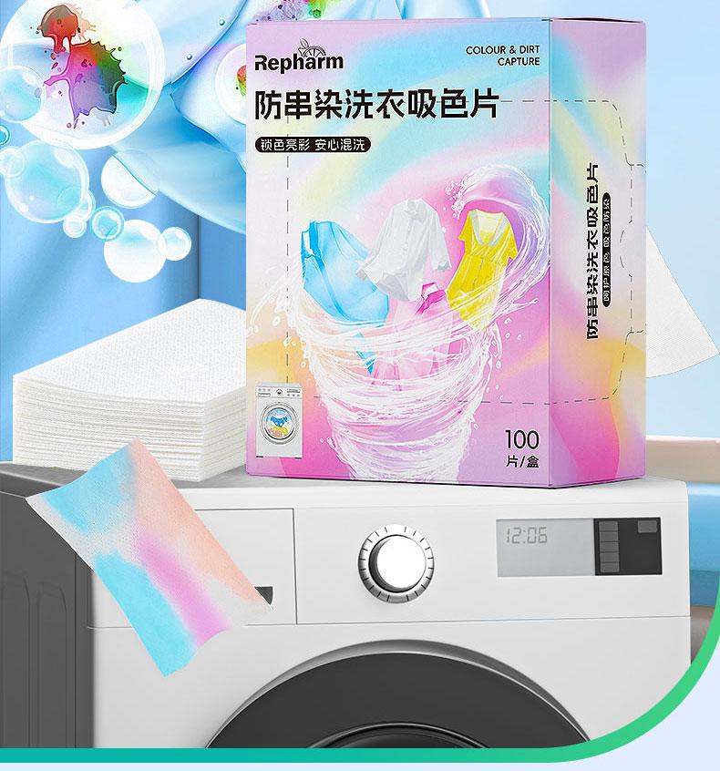 Anti Cross Color Laundry Detergent Sheets (3 Boxes, 300 Sheets Total)