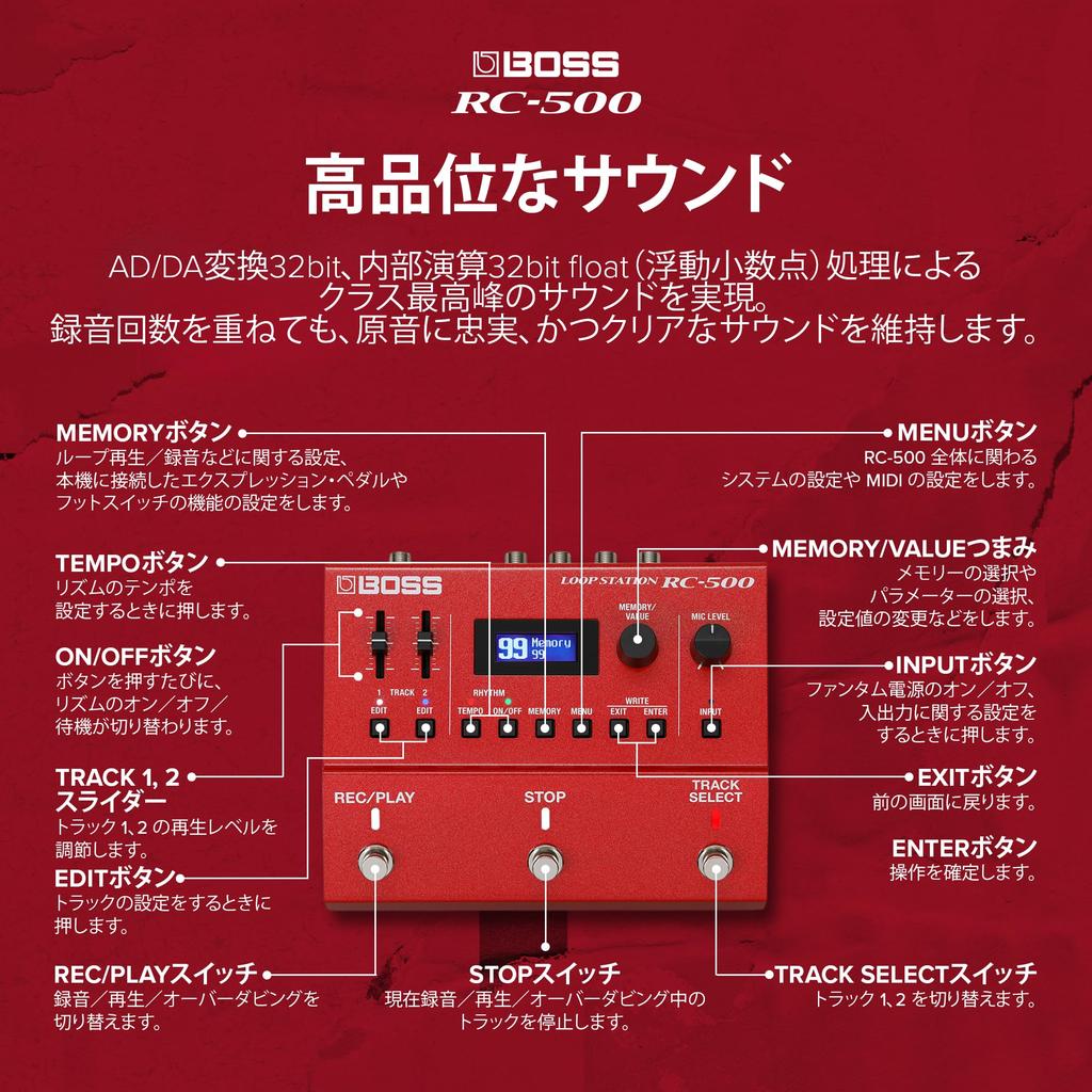 BOSS Loop Up To 13 Hours of Recording Backlit XLR Mic Stereo Dual for and Microphone RC-500 Station, 2-Track Looper, Time, LCD, Jack, Support,