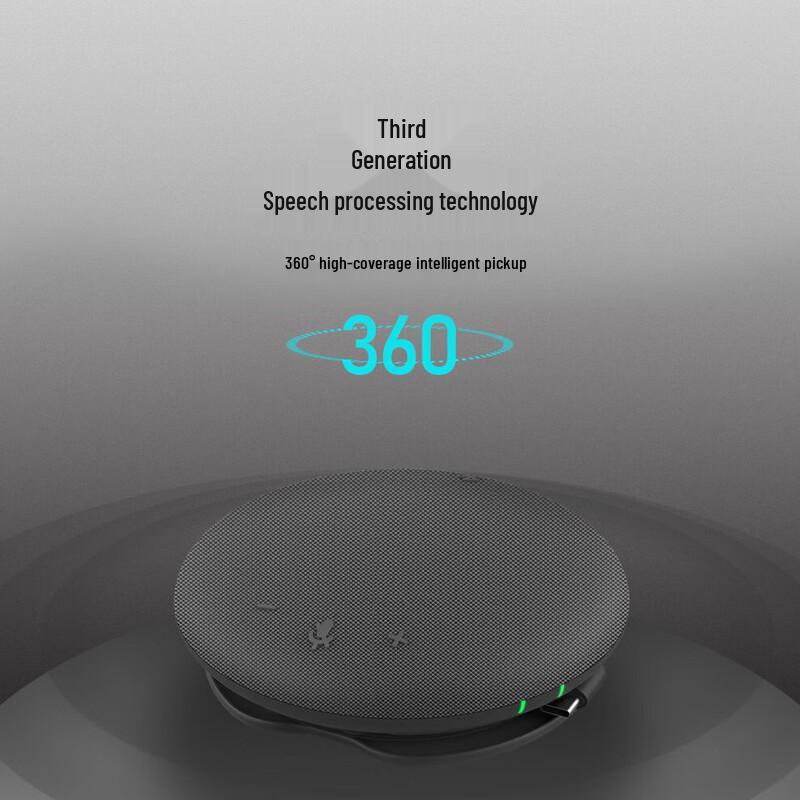 Runpu RP-M55W Video Conference Speakerphone (CN version)