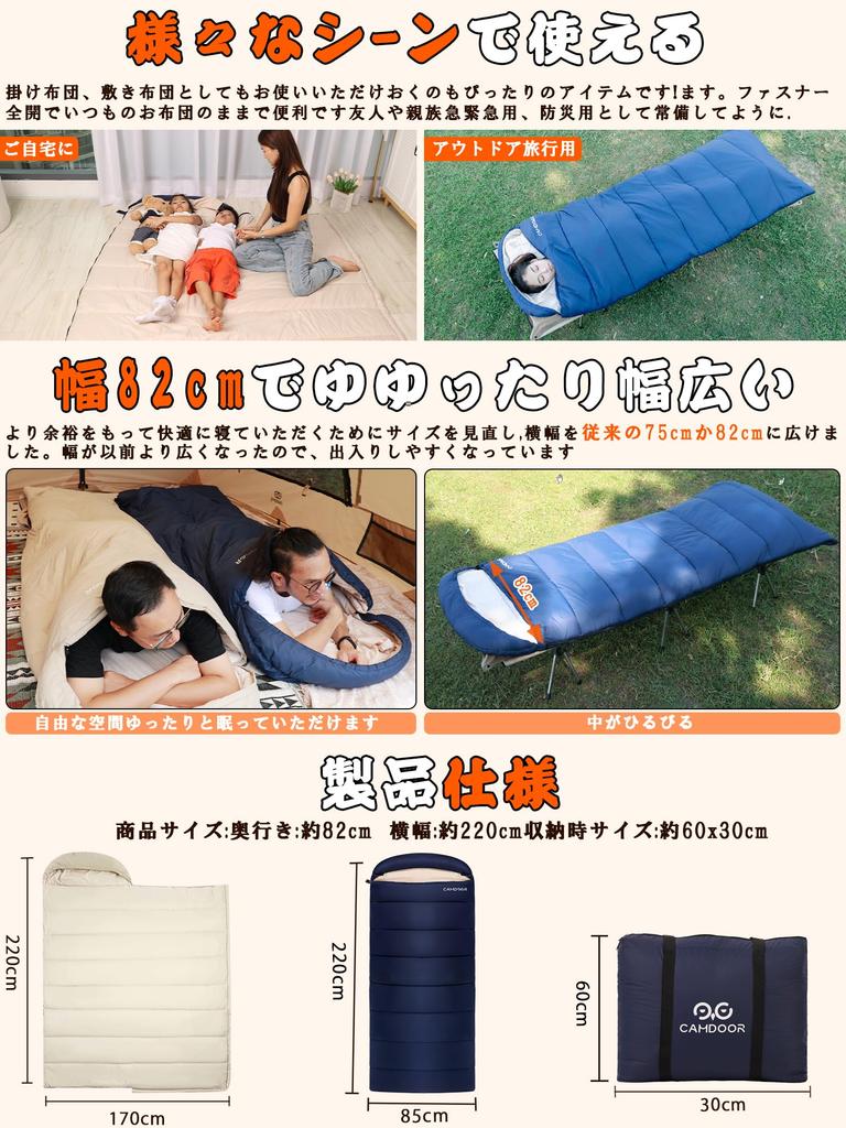 CAMDOOR Зимний пуховый спальник 320T Водонепроницаемый и Идеально подходит для автомобильной аварийной ситуации, улицы и дома, улицы и дома Включает сумку для хранения [Искусственный пух,
