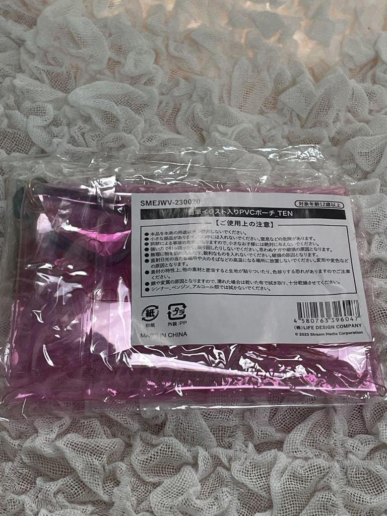 [ИСПОЛЬЗОВАН] wayv ten прозрачный пакет