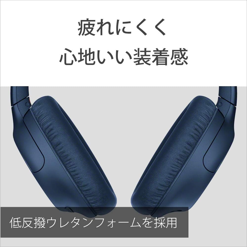 Sony Wireless Noise Cancelling Headphones WH-CH710N: Bluetooth compatible, up to 35 hours of continuous playback, with microphone, 2020 model, Blue WH