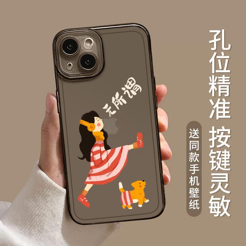 Подходит для Apple 11 текст не имеет значения iphone11promax мужчины и женщины 11 креативный 11 маленький парный чехол для мобильного телефона