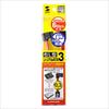 Sanwa Supply Right L Type Serial ATA3 Cable 0.3m TK-SATA3-03RL