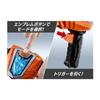 Mashin Sentai Kiramager Senki Drill DX Shiny Breaker [Bandai]