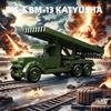 Модель BM-13 Катюша Детали Модели Классические Строительные Блоки Игрушки Коллекция Модель Строительные Кирпичики Игрушки Набор Строительных Блоков"