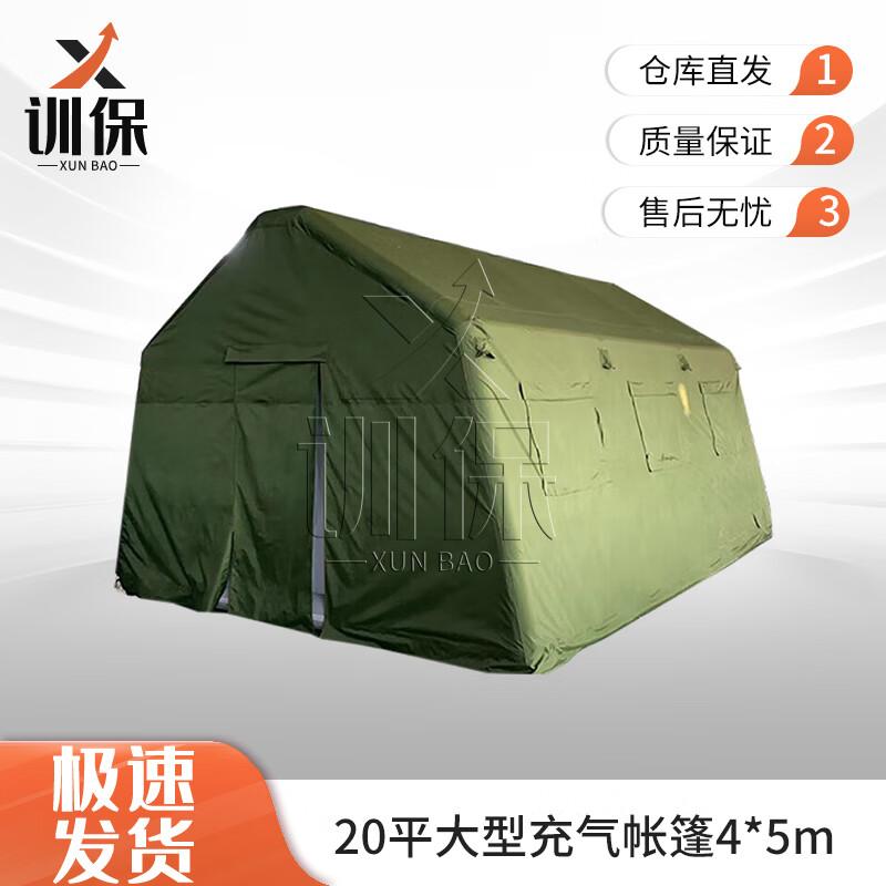 Large Outdoor Inflatable Emergency Tent