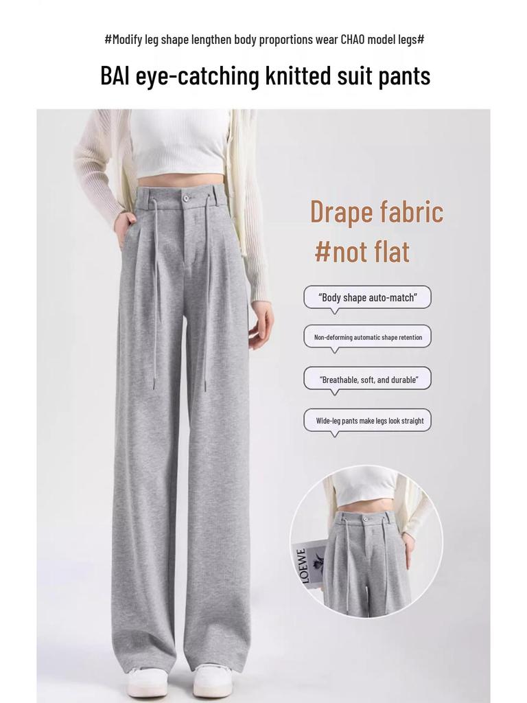 Маленькие серые спортивные штаны с высокой талией и кулиской для женщин - Свободные, стройнящие, широкие прямые штанины, повседневные джоггеры
