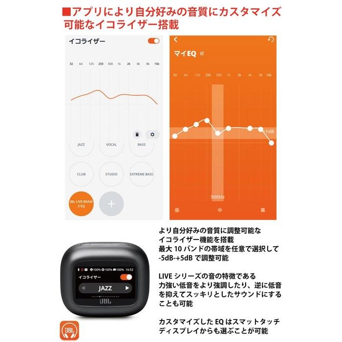 JBL LIVE Beam 3 Wireless Earbuds - Black (JBLLIVEBEAM3BLK)