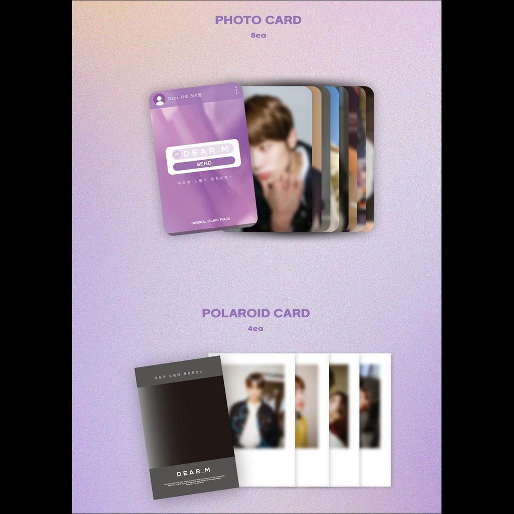 Дорогой.МОСТ(ОСТ) К-драма (NCT Джэхён / Ли Джинхёк)