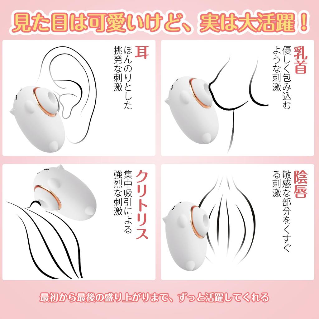 Suction Suction Cute 9 Suction Vibration 6000 RPM Powerful Nipple Nipple Clitoris Clitoral Clitoral Storage Box Popular Adult Toy Vibrator, Rotor,