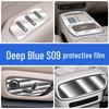 Закаленное стекло Deep Blue S09 Защитная пленка для экрана - Пленка для навигации центральной консоли для декора интерьера автомобиля.