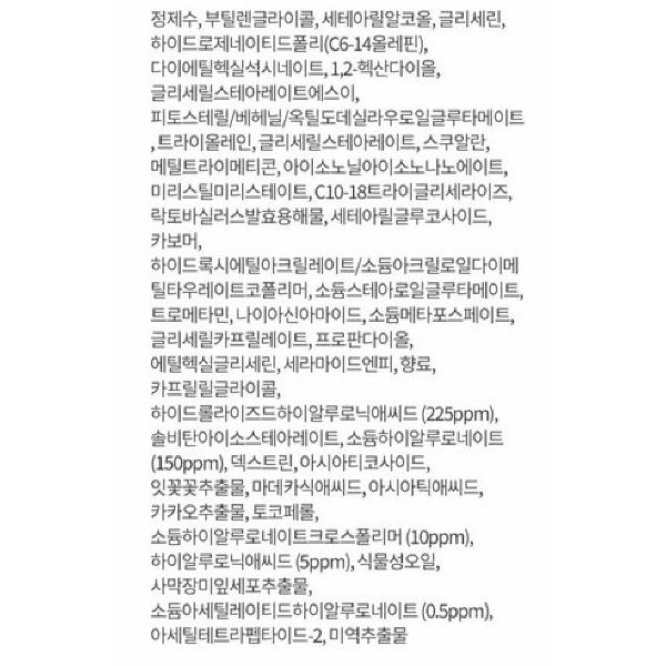 LANEIGE Интенсивный гиалуроновый крем Waterbank Blue, 50 мл, 1 шт.