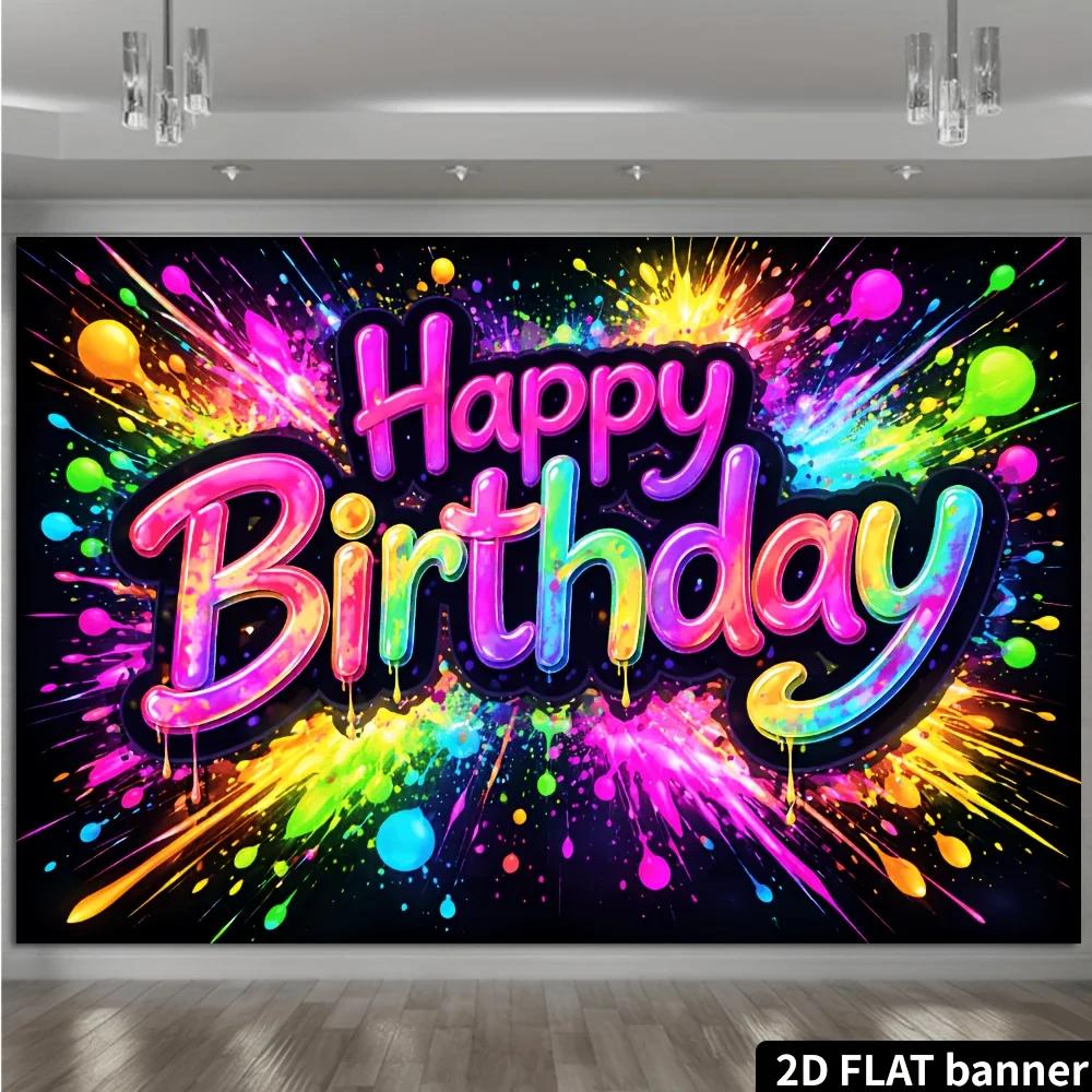 2D plane graffiti style birthday party banner background fabric with colorful splatter design, Happy Birthday in 3D fluid font