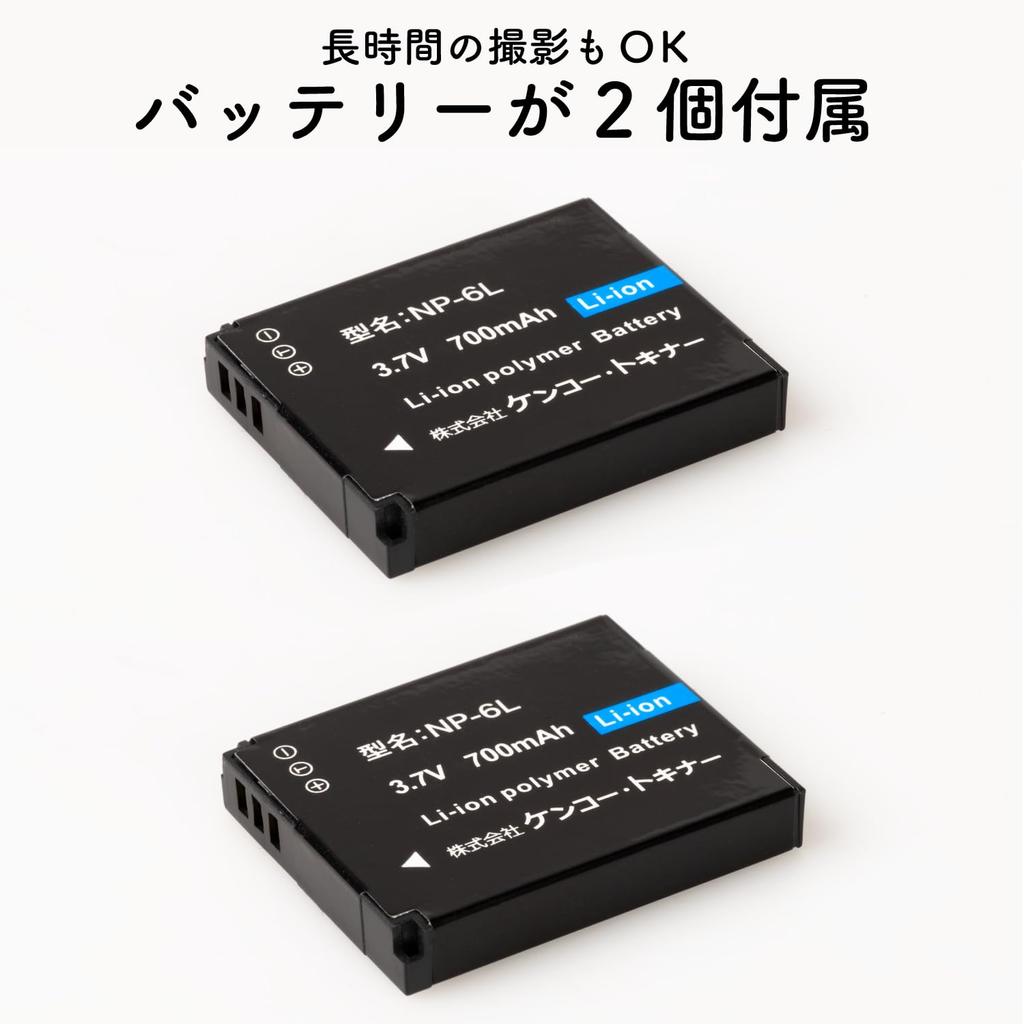 Kenko KC-AF11 BK ST Compact Digital Camera (Set of 2), 5 Megapixels, Autofocus, Lightweight, 101g, Black, 446522