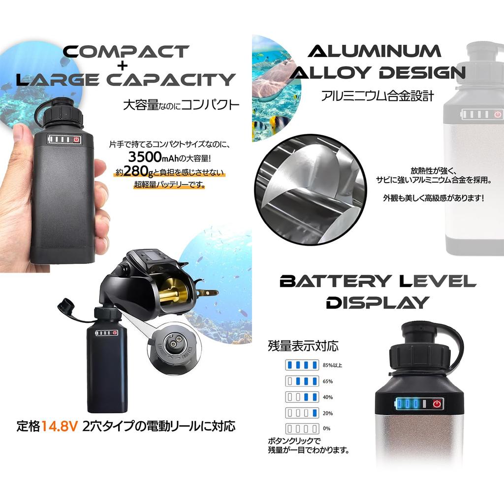 Daiwa Shimano BM Electric Reel Battery Level Main and Charger Black @NSS Display, Unit, Holder, 3-Piece Set, 14.8V 3500mAh,