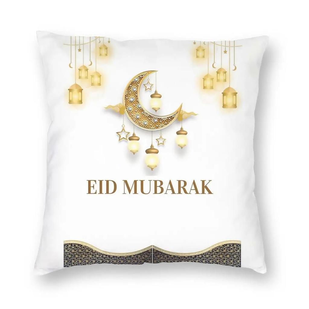 Ид Мубарак Рамадан Карим Наволочка с принтом Полиэстер Наволочка для подушки Декорации Чехол для подушки Гостиная 40*40см
