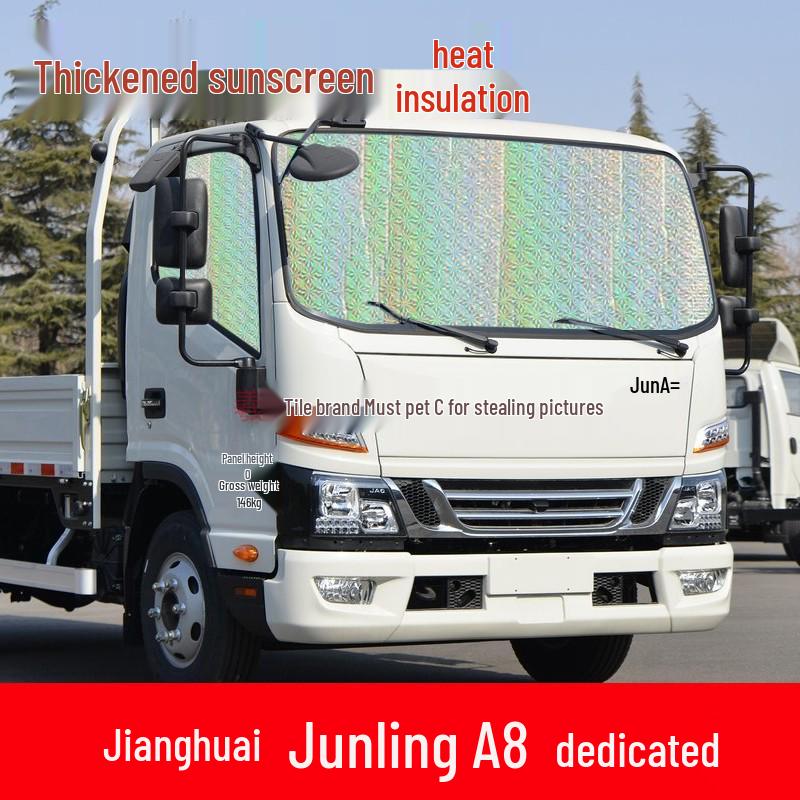 Applicable E3 Car Windshield Sunshade Umbrella - Heat Insulation Sun Visor for Front Windshield