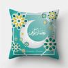 Рамадан Исламский Ид Мусульманский Мечеть Принт Узор Наволочка Дом Гостиная Диван Декоративная Подушка