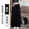 Low Waist Wide Leg Pants Women's Autumn New Drape Loose Small Sweatpants Junior High School Students Early Autumn Pants