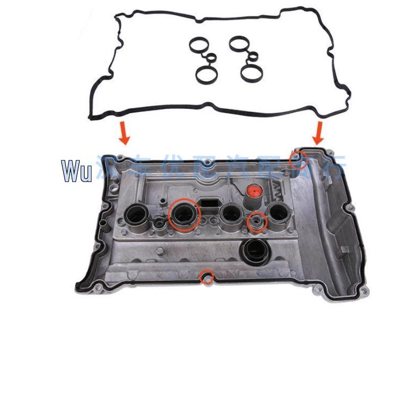Прокладка клапанной крышки двигателя Peugeot Citroen 1.6T (0249E6/0249E7/11127572851)