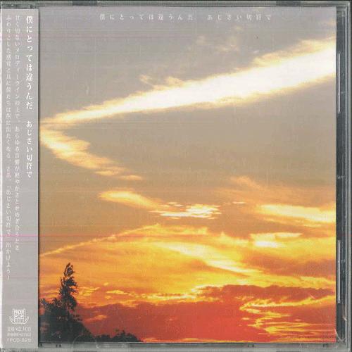 CD AJISAIKIPPUDE Для меня это другое FPCD029 FINDPOP Япония Оби Японский Поп-Рок Б/у