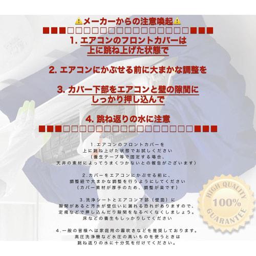 Professional Grade: Simply Slip It On for Easy Cleaning! CREEKS PRO Air Conditioner Fin and Fan Cleaning Cover Sheet (Small To Medium)