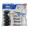 Mitsubishi Pencil Oil-Based Board Markers, Medium Round Tip, Black, Pack of 5, Oshirase Sensor