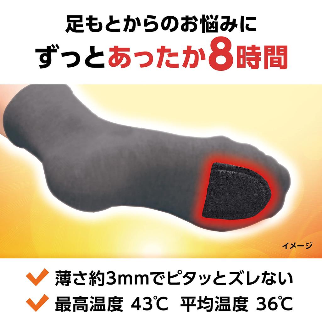 Утеплитель Kiribai для носков с дезодорантом Stick 15, теплее, с мыском, черный, пары,