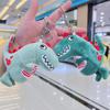Cute Plush Dinosaur Keychain Pendant - Green