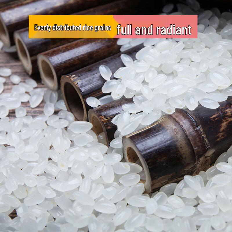Puxiang Farm New Season Pearl Rice