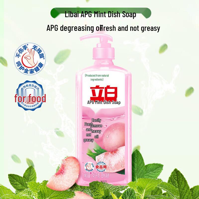 Liby APG Mint Dishwashing Liquid