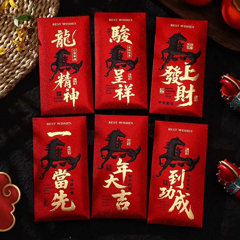Gift Bag Cartoon Red Envelope Traditional Paper Money Envelope 2026 Horse Year Blessing Words Lucky Money Bag Spring Festival