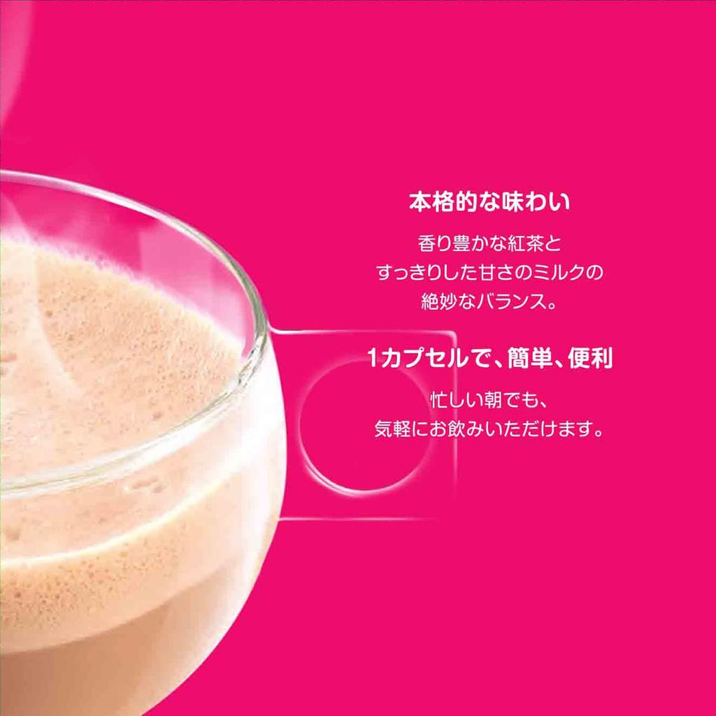 Nescafe Dolce Gusto Специальная капсула Молочный чай 16 шт., Коробка,