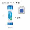 KOKUYO Glue Stick Kakunori Color Disappearing Set of 5 Blue Ta-KS311B-1PX5SET