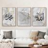Islamic Quran Arabic Calligraphy Quotes Grey Gold Poster Wall Art Murals Muslim Canvas Painting Print Picture Living Room Decor