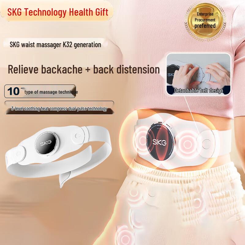 SKG K3 Series 2nd Gen Smart Wireless Waist Massager CN plug (adapter included)