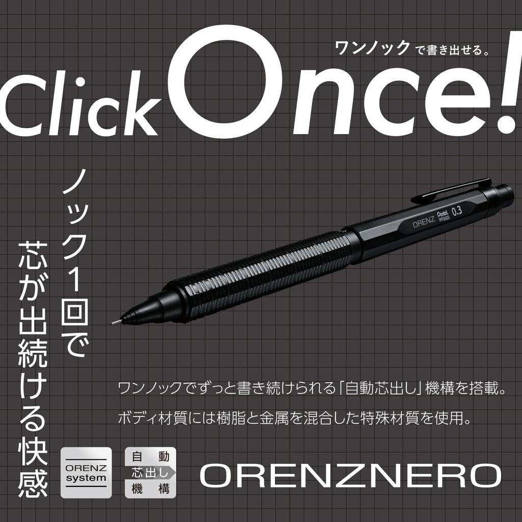PENTEL Механический карандаш Orenz Nero Limited с металлическим пеналом и нажимным механизмом, Черный, 0.3 мм, Издание, Ластик, PP3003-AST