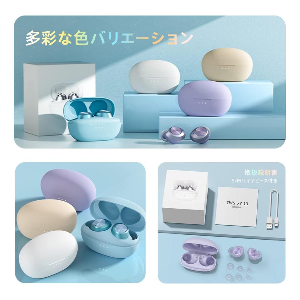 Беспроводные наушники, наушники Bluetooth, качество звука Hi-Fi, новейшие наушники-вкладыши Bluetooth 5.3 2023 года, 4 часа работы основного блока и 50 часов общего времени