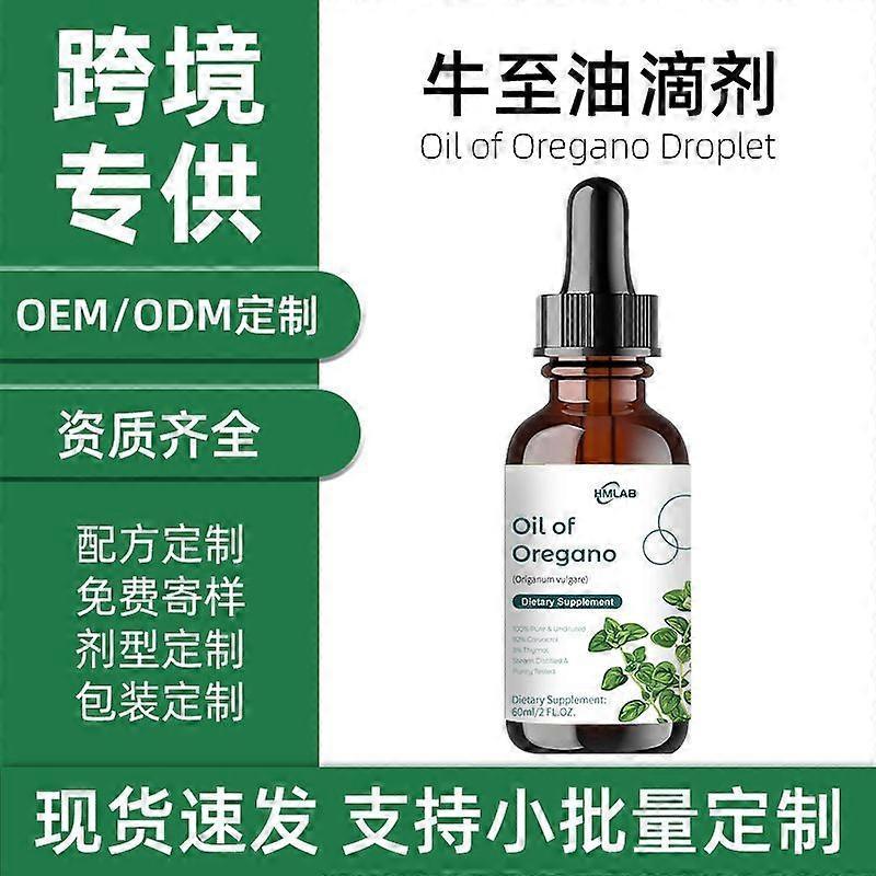 Hot selling oregano oil drops 60ml new drops oregano1