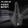 Ultra-Lightweight Integrated Bicycle Saddle Mountain Bike Racing Comfort Durability Non-Slip PU Leather Nylon Base