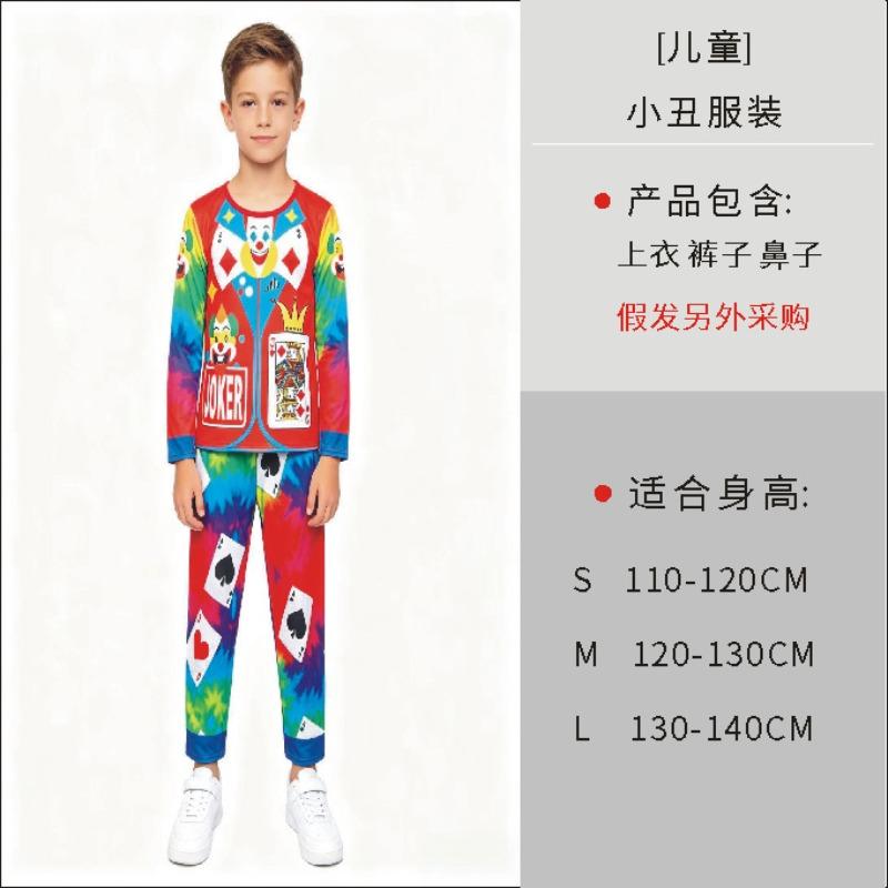 Halloween Children's Clown Costume Stage Costume Children's Masquerade Printed Clown