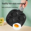Chui Da Huang Non-stick 4-Hole Breakfast Frying Pan
