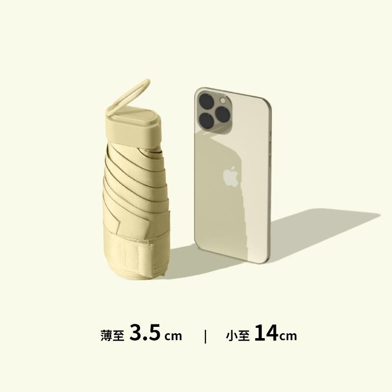 60% плоский капсульный зонт 14 см защита от солнца и УФ-излучения ультра-маленький складной мини-зонт 50%