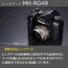 Алюминиевая бленда Pentax MH-RG49 (черный) [Только для объектива HD PENTAX-FA 43mmF1.9 Limited Черный] [Высококачественная Металлическая Бленда, Черная] [Уменьшенные Внутренние