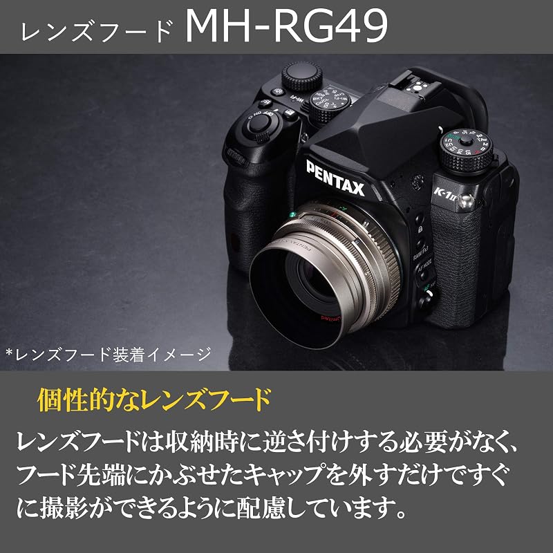 Алюминиевая бленда Pentax MH-RG49 (черный) [Только для объектива HD PENTAX-FA 43mmF1.9 Limited Черный] [Высококачественная Металлическая Бленда, Черная] [Уменьшенные Внутренние