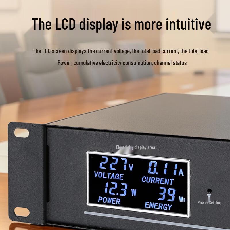 HuiDu LP-801 Professional Audio Power Sequencer (CN version)
